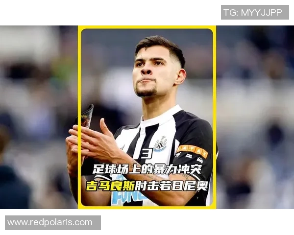 足球明星冲突回顾十大激烈打斗事件盘点与分析